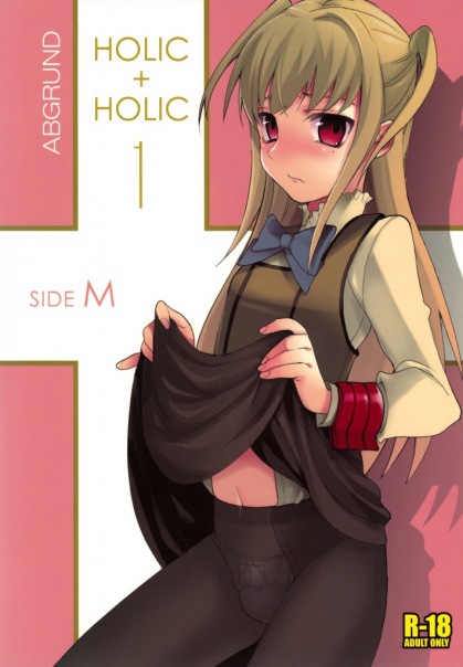 Holic+holic